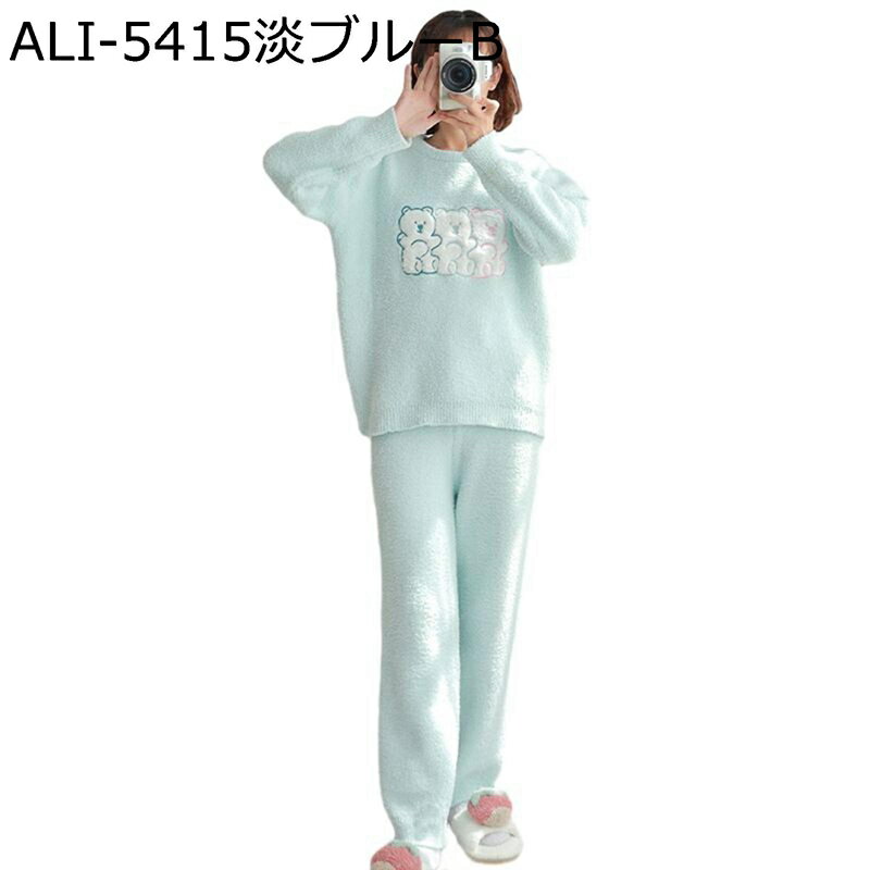 ルームウェア レディース 冬 くま柄 フリース 丸首 上下セット もこもこ パジャマ 長袖 ブルー 快適 防寒 暖かい 着痩せ カジュアル 肌触り良い トップ + パンツ ギフト 普段着 トラベル