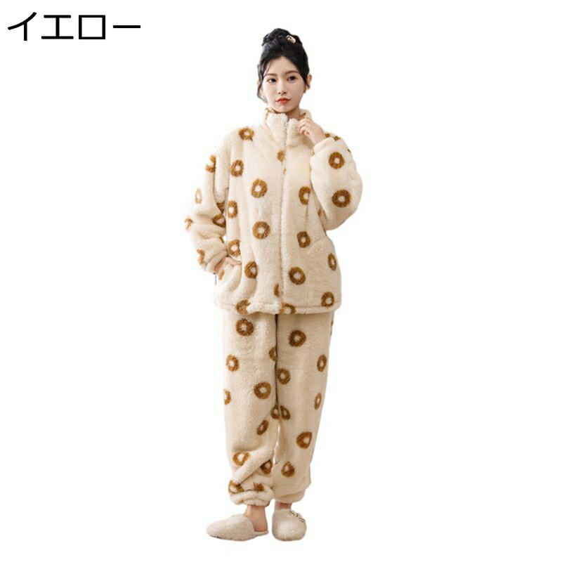 ルームウェア レディース 冬 2 点セット ふわふわ パジャマ ハイネック ファスナー かわいい 防寒 暖かい 長袖 快適 着痩せ おしゃれ 肌触り良い トップ パンツ ギフト 普段着 トラベル