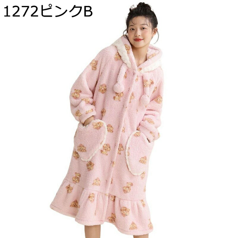 バスローブ ルームウェア レディース 吸水 フード付き コーラル かわいい 軽量 ドレッシングガウン 前..