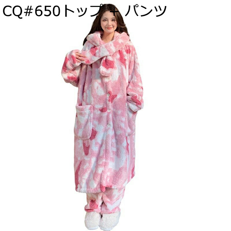 バスローブ ルームウェア レディース ピンク コーラル フード付き かわいい 吸水 軽量 エステガウン 前開き 長袖 優しい肌触り 節電 吸湿発熱 お風呂上がり ホテル 春秋 カジュアル ふわぬく