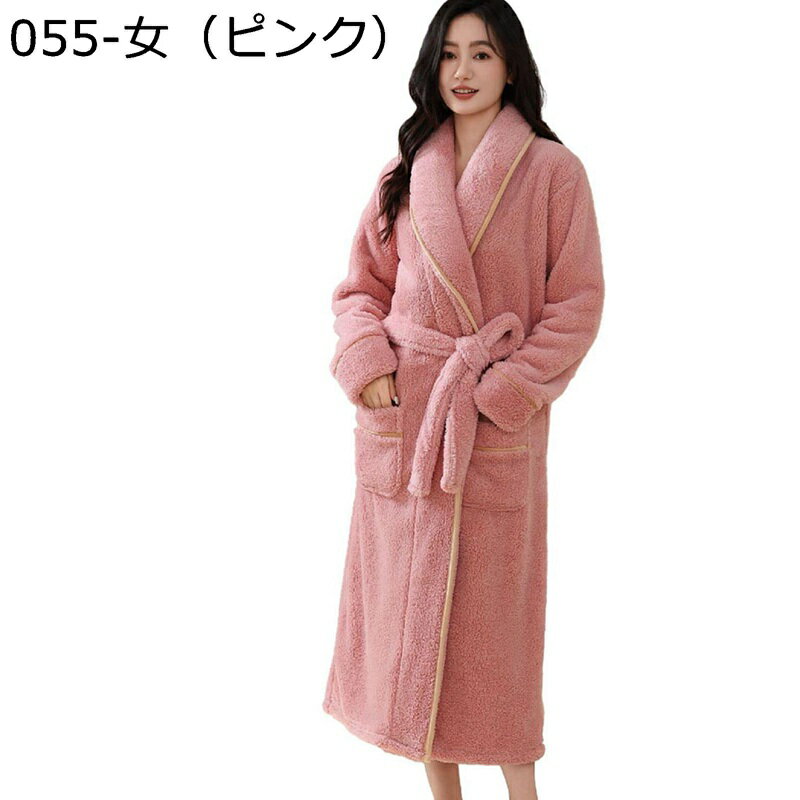 バスローブ ルームウェア レディース コーラル 吸水 軽量 腰ベルト付き 無地 ドレッシングガウン 前開..