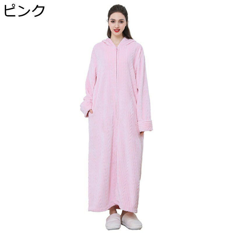フランネル カップル バスローブ ルームウェア レディース 速乾 無地 ファスナー 軽量 ドレッシングガ..