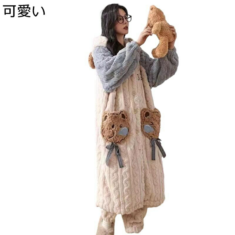 バスローブ ルームウェア レディース くま 速乾 軽量 コーラル 袖絞り 部屋着 ドレッシングガウン 可愛..