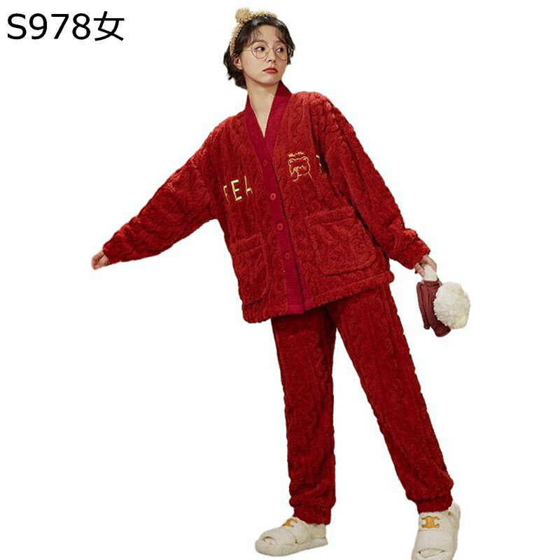 ペア パジャマ ルームウェア 冬 レッド 暖かい 冷え対策 コーラル カップル 2点セット 軽い 前開き 結婚祝い レディース メンズ ふわふわ 長袖 肌触り良い 普段 ギフト 誕生日 カジュアル
