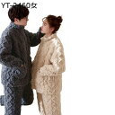 ペア パジャマ 夫婦 ルームウェア 冬 防寒 あったかい 2点セット レディース メンズ 吸湿 結婚祝い 普段 プレゼント ふわふわ 長袖 肌に優しい カジュア...