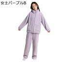 ペア パジャマ カップル ルームウェア 冬 防寒 あったかい ハイネック 無地 ファスナー 2点セット レディース メンズ 速乾 結婚祝い 普段着 クリスマスプ...