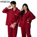 ペア パジャマ 前開き 夫婦 ルームウェア 冬 防寒 アイランドフリース レッド あったかい 上下セット レディース メンズ 吸湿 結婚祝い 普段 ギフト もこ...