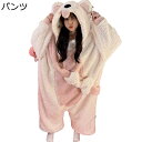 ルームウェア レディース 冬 2 点セット かわいい 手袋付き ルーズ シロクマ ふわふわ パジャマ 長袖 快適 冷え対策 着痩せ カジュアル 肌に優しい 普段...