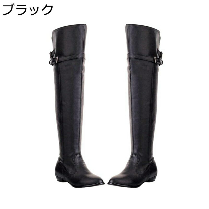 ニーハイブーツ オーバーニーブーツ ハイカット ロング レディース ベルト付き ジッパー 大きいサイズ ..