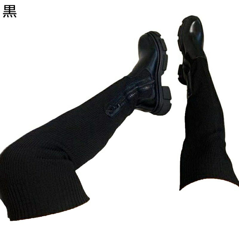 ロングブーツ レディース 厚底 ソックスブーツ ニーハイブーツ ロング丈 太ヒール ストレッチ 丸トゥ ..