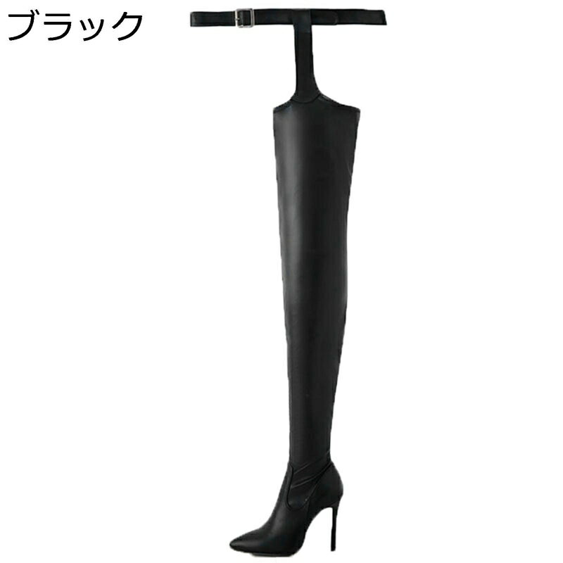 秋ブーツ 冬着 サイハイブーツ 11センチ 腰ベルト付き バックル ポインテッドトゥ 細ヒール ウエスタンブーツ サイドジッパー ハイヒール ニーハイブーツ オーバーニーブーツ ロング レディース セクシー