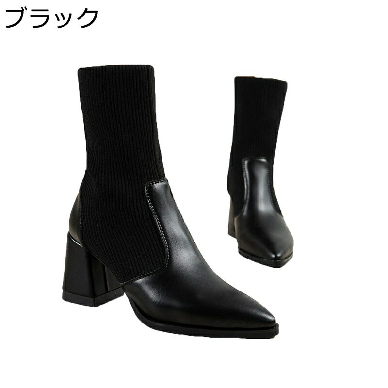 ブーティー ソックスブーツ レディース アンクル丈 袴用 7cm太めヒール ポインテッドトゥ ストレッチ 短靴 レザー 痩せ 秋冬 履きやすい おしゃれ 防滑 大きいサイズ セクシー 通勤 OL風
