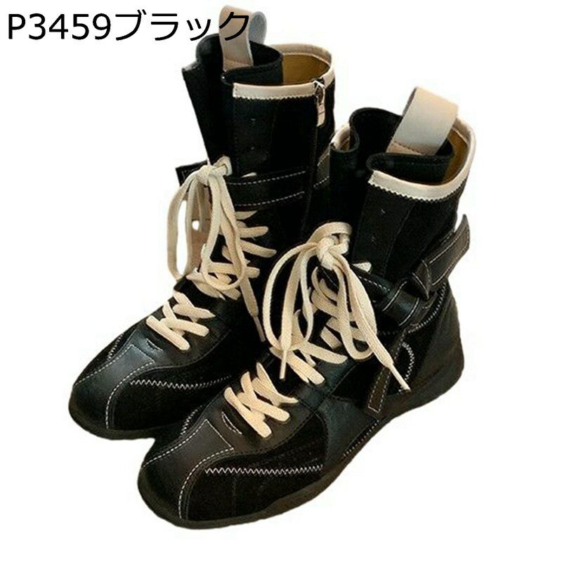 ミドル丈ブーツ 編み上げ レディース 皮革 細見え サイドジップ ボクシング スニーカー 安定感 歩きや..