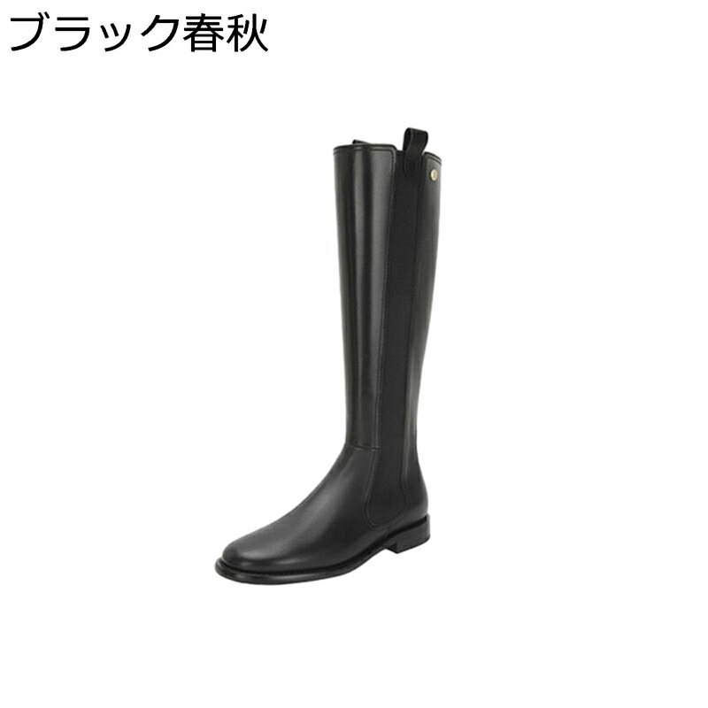 ロングブーツ 膝高 長靴 レディース 袴用 ジョッキーブーツ サイドゴア フラット レザー 痩せ効果 軽量..