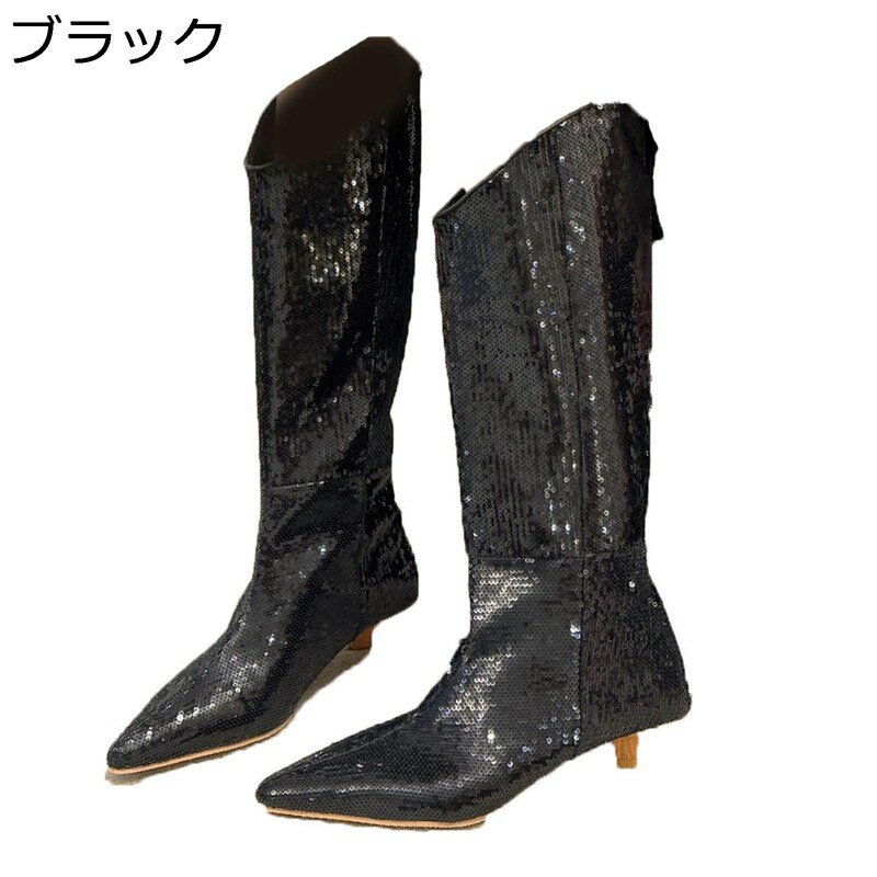 ロングブーツ 高筒 レディース スパンコール ポインテッドトゥ vカット ゆったり筒幅 袴用 ジョッキーブーツ 足細 細いヒール 膝丈 柔らかい 脱げない 韓国 アメカジ 春秋冬 舞台 コスプレ 原宿