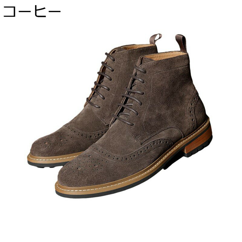 スエード ショットブーツ メンズ 編み上げブーツ アンクル丈 ヴィンテージ アメカジ 短靴 紳士 カジュ..