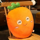 縫い包み にんじん 笑? ニンジン 抱きまくら 添い寝枕 人形 お昼寝クッション 頚椎サポート ピロー おもしろ 多機能 癒される 柔らかい 安眠 お誕生日 店飾り 置物 大人 洗える カップル(3)