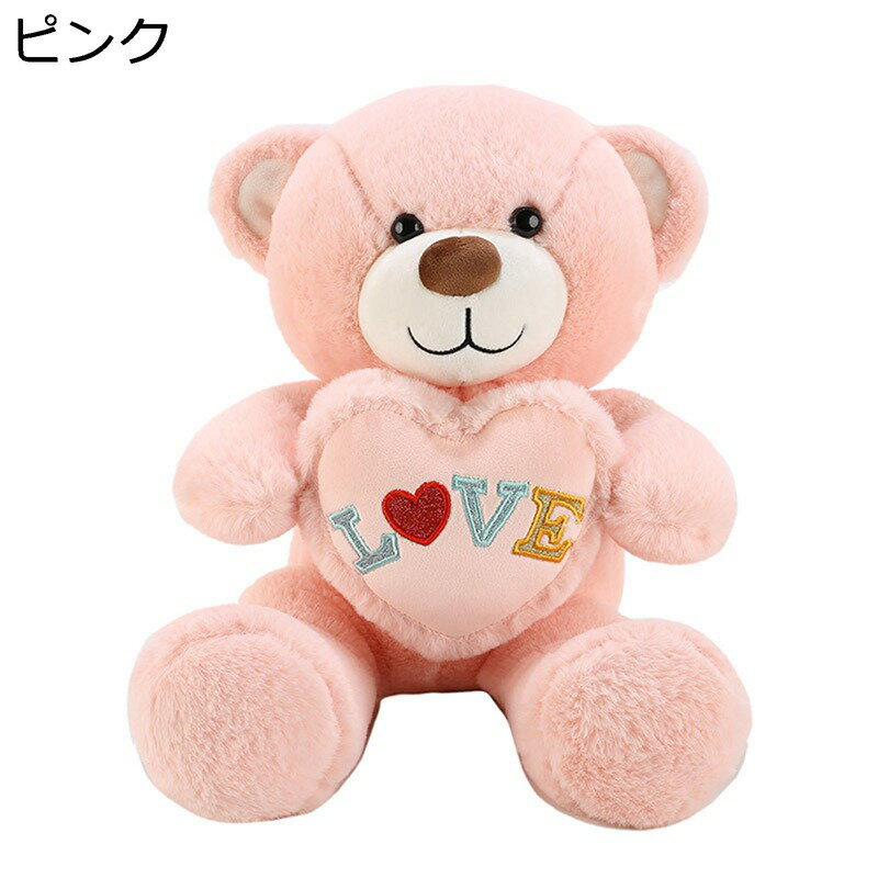 ぬいぐるみ テディベアぬいぐるみ 可愛い 熊人形 萌え萌え 癒し系 かわいい LOVEくま ハート熊 抱き枕 柔らかい ふわふわ カップル 子供用 恋人 彼女 女の子 結婚式 バレンタインデー 誕生日 お祝い プレゼントのサムネイル