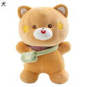ぬいぐるみ 動物シリーズ おもちゃ ドール だきまくら ファッション おもしろ ふんわり 店飾り 玩具 もふもふ 肌触り かわいい リラックス 彼氏 彼女 お祝い クリスマス 敬老の日