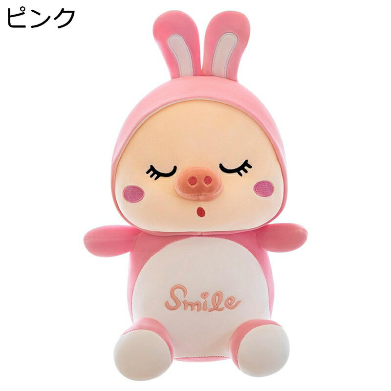 縫い包み 眠る? 豚 pig抱き枕 うさぎ キョウリュウ 虎 おもちゃ ドール 玩具 添い寝枕 添い寝 眠り枕 ねむねむ 極ソフト もふもふ かわいい 店飾り 置物 ギフト 子供 ベビー 部屋 車用