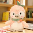 ぬいぐるみ リボン付 スカーフ着 ペンギン おもちゃ ドール だきまくら 玩具 ふわふわ もふもふ ファッション 可愛い もちもち 安眠グッズ 快適 彼氏 彼女 お祝い クリスマス 敬老の日(3)