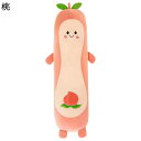 ぬいぐるみ 抱き枕 桃ぬいぐるみ ロング 長い ふわふわ フルーツ桃 女の子 寝枕 可愛い かわいい 萌え萌え 癒し系 桃人形 柔らかい 子供用 カップル 恋人 彼女 結婚式 バレンタインデー 誕生日 お祝い プレゼント