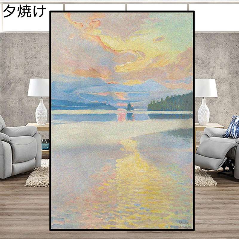 目隠しフィルム 窓用フィルム 夕暮れ 外から見えない 油絵風 剥がせる 水で貼る 防犯シート 紫外線カット 窓飾り カット簡単 色絵 バス 子供部屋 お風呂 移転祝い 台風対策 インテリア おしゃれ 賃貸適用