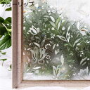 ガラスフィルム チューリップ 花柄 目隠しシート スモークフィルム 虹色の輝き 水だけ貼れる 窓 断熱 静電吸着 貼ってはがせる キラキラ 飛散防止 夜も見えない 跡なし すりガラス風 子供部屋 トイレ 賃貸適用