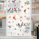 窓用フィルム 30*45cm 2枚 艶消し白い砂柄 鳥柄 UVカット 接着剤必要なし 遮光 水で貼る 貼り直し可能 子供部屋 半透明 窓 めかくしシート トイレ お風呂 すりガラス調 目隠しシート 外から見えない