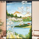 窓用フィルム ガラスフィルム ステンドグラス フィルム 富士山桜柄 目隠しシート 窓 めかくしシート 窓遮熱シート 紫外線カット 窓ガラスフィルム ガラス飛散防止 装飾 無接着剤 水で貼れる 静電吸着