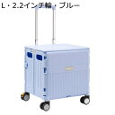買い物カート ショッピングカート 大容量65L 4輪 耐荷重80kg 小型カート ショッピングトロリー ハンドル三段階調節 防衝撃 折りたたみ式 着脱式 高齢 ...