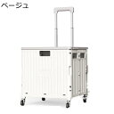 買い物キャリー ショッピングキャリー 伸縮式ハンドル 高さ調節 大容量 折り畳み 持ちやすい 収納便利 丈夫 高齢 主婦 静音 小型カート ショッピングトロリー 野菜の購入 アウトドア 荷物運搬 エコバッグ