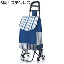買い物カート ショッピングカート 大容量35L 主婦 お年寄り 組み立て不要 折り畳み式 階段上がりやすい 持ちやすい 収納便利 丈夫 エコバッグ 小型カート キャリーカート 野菜の購入 アウトドア 荷物運搬