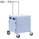 買い物キャリー ショッピングカート 大容量 耐荷重90kg 座れる ハンドル調節可能 ショッピングトロリー 老人用カート 折りたたみ 軽量 静か 女性 老人 引...