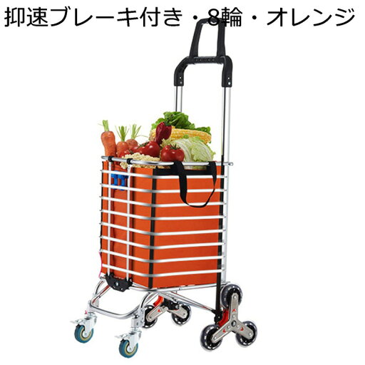 ショッピングカート 買い物キャリー 大容量 取り出し可能 フレームタイプ 折りたたみ式 安定性 耐久性 収納便利 高齢者 主婦 小型カート ショッピングトロリー スーパー 家庭用 野菜の購入 エコバッグ ショッピングカート 買い物キャリー 大容量 取り出し可能 フレームタイプ 折りたたみ式 安定性 耐久性 収納便利 高齢者 主婦 小型カート ショッピングトロリー スーパー 家庭用 野菜の購入 エコバッグ