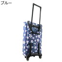 大容量 買い物カート 花柄 ショッピングカート 静音 買い物キャリー 高齢者 買い物バッグ軽量 ショッピングトロリー 折りたたみ 防撥水 伸縮式ハンドル 肘掛け 持ちやすい 簡単 野菜の購入 ブルー 90cm(4)