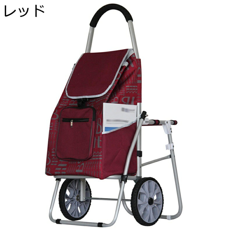 ショッピングキャリー 買い物カート 階段登れる 椅子付き 座れる 保冷 安定性 耐久性 収納便利 大容量55L 取り外し可能 折り畳み ショッピングトロリー 高齢 主婦 静音 軽い 老人の歩行補助 荷物運搬 エコバッグ