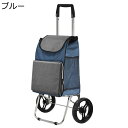 買い物カート ショッピングカート 2輪/6輪 大容量40L ハンドル三段階調整 持ちやすい 段階上り 折りたたみ 洗える 取り外し可 ショッピングトロリー スーパー ピクニック アウトドア エコバッグ 高齢 主婦