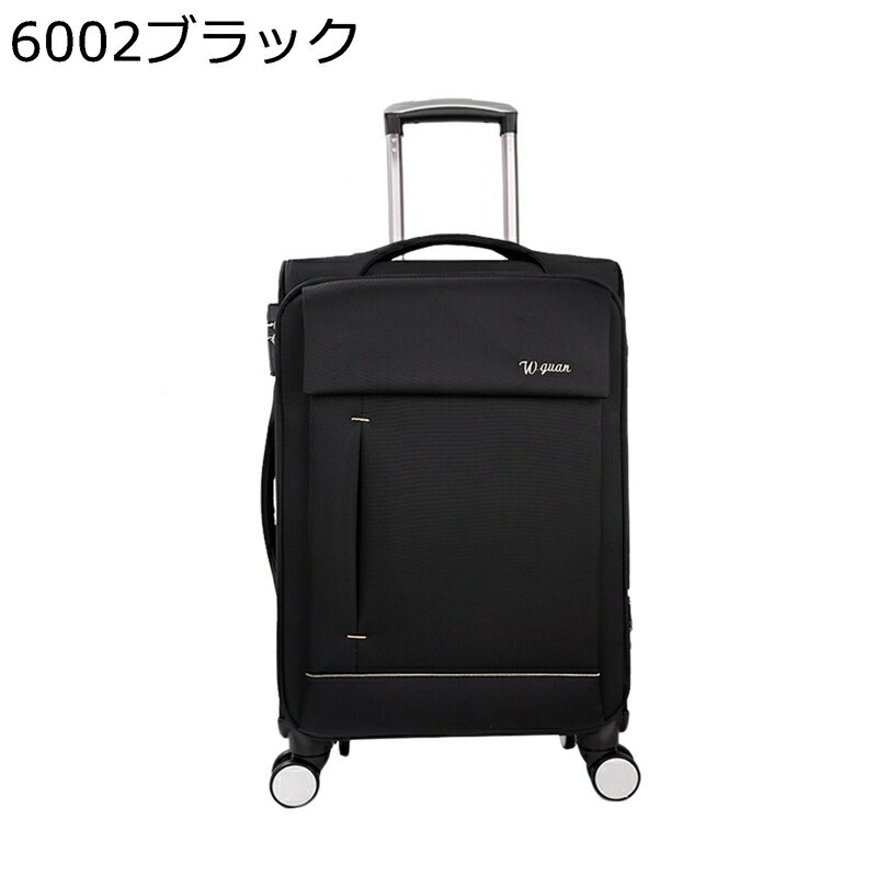 スーツケース キャスターバッグ 布製キャリーケース 機内持ち込み 超軽量 折りたたみ 大型 フロントポケット 伸縮式で調整可能 360度回転 ビジネスバッグ トランクケース お仕事 連休 収納簡単