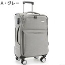 スーツケース 機内持ち込み TSAロック搭載 フロントオープン 布製 キャリーバッグ 大型 横型 多機能 持ち運び トランクケース ビジネスケース 超静音 360度回転 耐衝撃 多段階調節可能 出国 トラベル 引っ越し