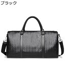 編みこみ PUレザー ボストン 乾湿分離 トート 旅行バッグ 軽量 トラベルカバン キャリーバッグ 大容量バッグ レディース メンズ 2泊 手提げ鞄 防水 出張用 修学旅行 耐久性 収納簡単(4)