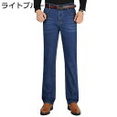 メンズ デニムパンツ ストレートパンツ ビジネスオ 大人 紳士 伸縮性 多ポケット おしゃれ カジュアル ビジカジ メタルジップ 薄手 ポケット付き 通勤 通学 お出掛け 長ズボン 春秋 多機能 洗濯機可