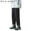 デニムパンツ メンズ 9分丈 ストレートパンツ 韓国風 ストリート系 おしゃれ カジュアル ボタン付き ポケット付き ウォッシュ加工 大きなサイズ 通気性 無地 ストレートフィット 春秋 通勤 通学 旅行