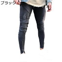 ストレートパンツ メンズロングパンツ デニムパンツ スキニーパンツ 耐摩耗 スポーツ おしゃれ カジュアル ボタン付き ファスナー付き ウォッシュ加工 春秋 通勤 通学 グレイ 洗濯機可 ダメージ加工