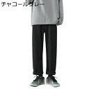 デニムパンツ ワイドパンツ ストレートパンツ 韓国風 メンズロングパンツ 耐摩耗 伸縮性 ダメージ加工 ボタン付き おしゃれ カジュアル ポケット付き 春 通学 お出掛け ウォッシュ加工 はき心地いい