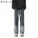 デニムパンツ ストレートパンツ 韓国風 メンズロングパンツ ウォッシュ加工 ダメージ加工 カッコイイ おしゃれ カジュアル ドローストリング付き 伸縮性 ポケット付き 春 肌触り良い 通学 お出掛け