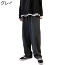 メンズロングパンツ デニムパンツ ワイドパンツ ストレートパンツ 韓国風 ストリート系 おしゃれ カジュアル 耐摩耗 伸縮性 調整紐 ポケット付き 春 通学 お出掛け ウォッシュ加工 はき心地いい