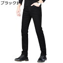 デニムパンツ メンズロングパンツ イージーパンツ 青年 ビジネスオ はき心地いい ストレートパンツ 大きなサイズ 耐摩耗 通気性 おしゃれ カジュアル ファスナー付き オールシーズン 通学 旅行