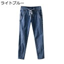 デニムパンツ メンズ 9分丈 スリムフィットパンツ 耐摩耗 おしゃれ カジュアル ボタン付き ポケット付き ダメージ加工 ウォッシュ加工 通気性 ストレートフィット ズボン 夏 通勤 通学 旅行