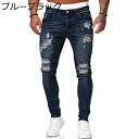 スキニーパンツ デニムパンツ テーパードパンツ ジーンズパンツ メンズロングパンツ ウォッシュ加工 おしゃれ カジュアル ファスナー付き オールシーズン ポケット付き 通気性 通学 部屋着 長ズボン